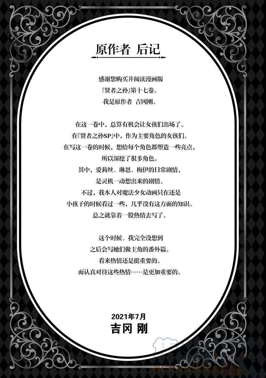 第60话 试看版