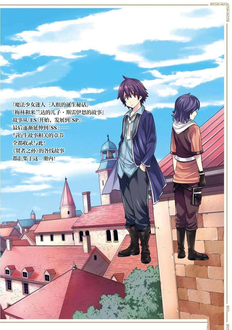 第60话 试看版
