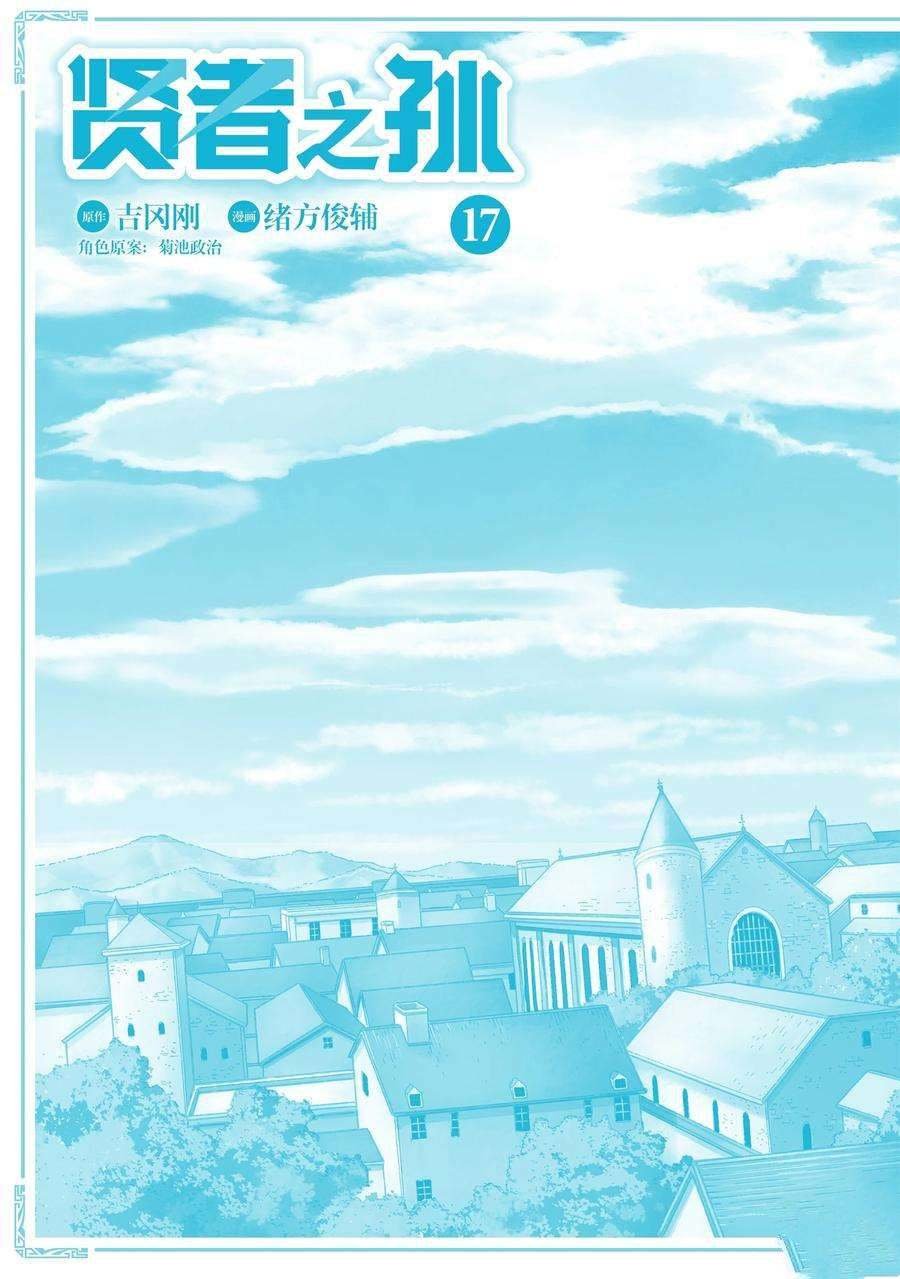 第60话 试看版