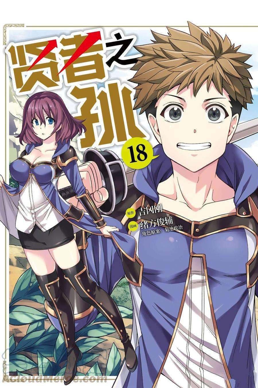 第61话 试看版