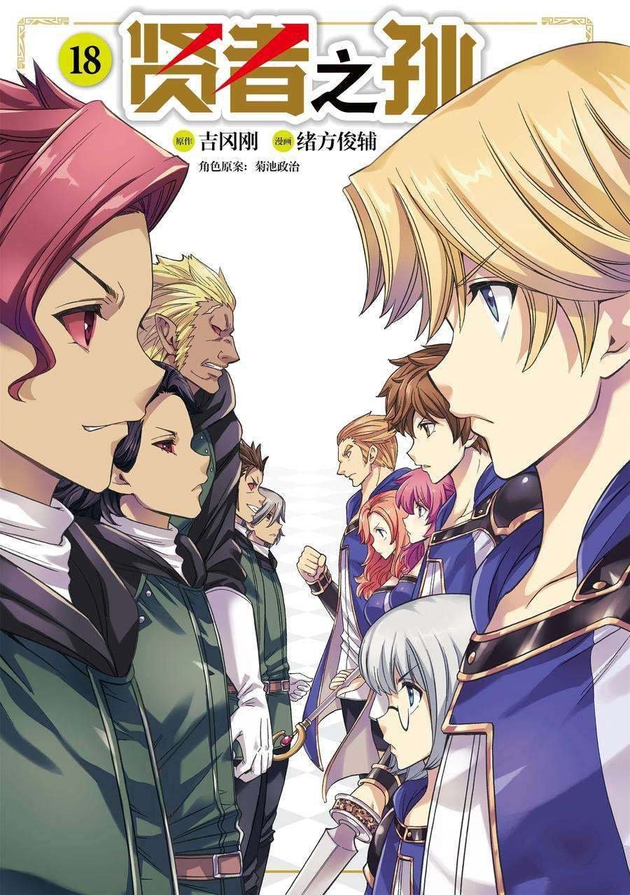 第61话 试看版