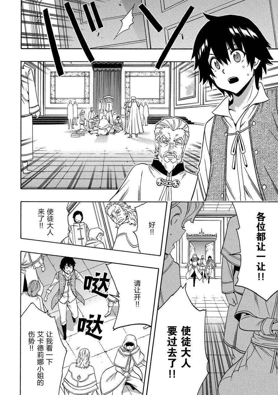 第61话 试看版