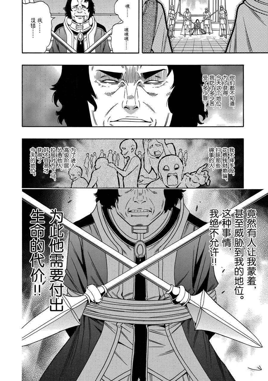 第61话 试看版
