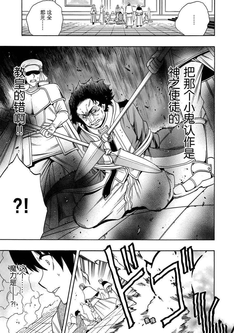 第61话 试看版