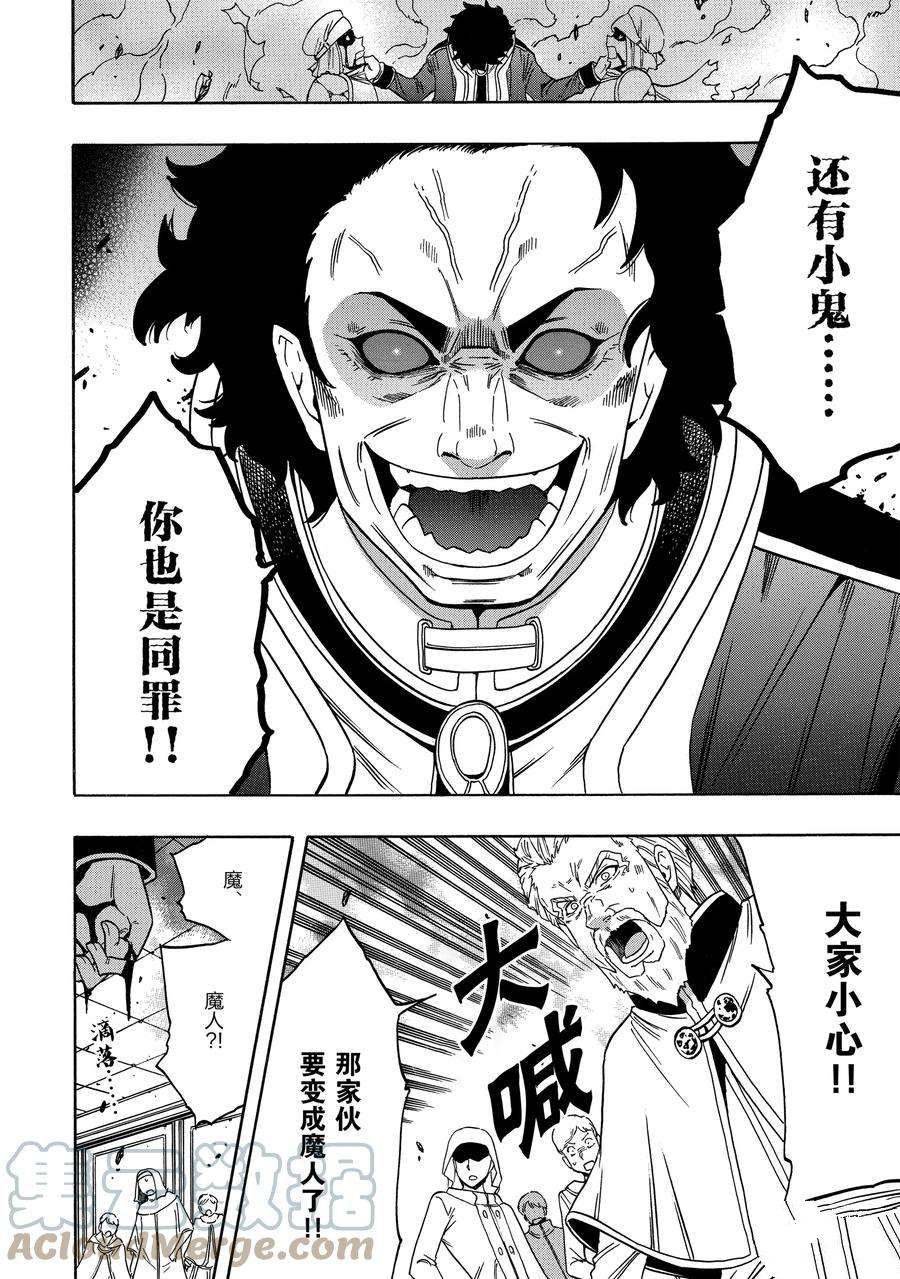第61话 试看版