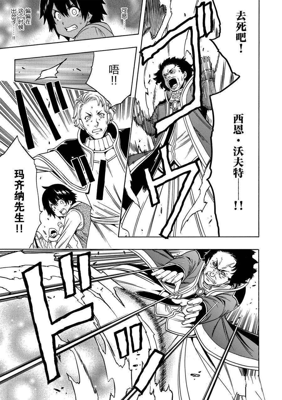 第61话 试看版