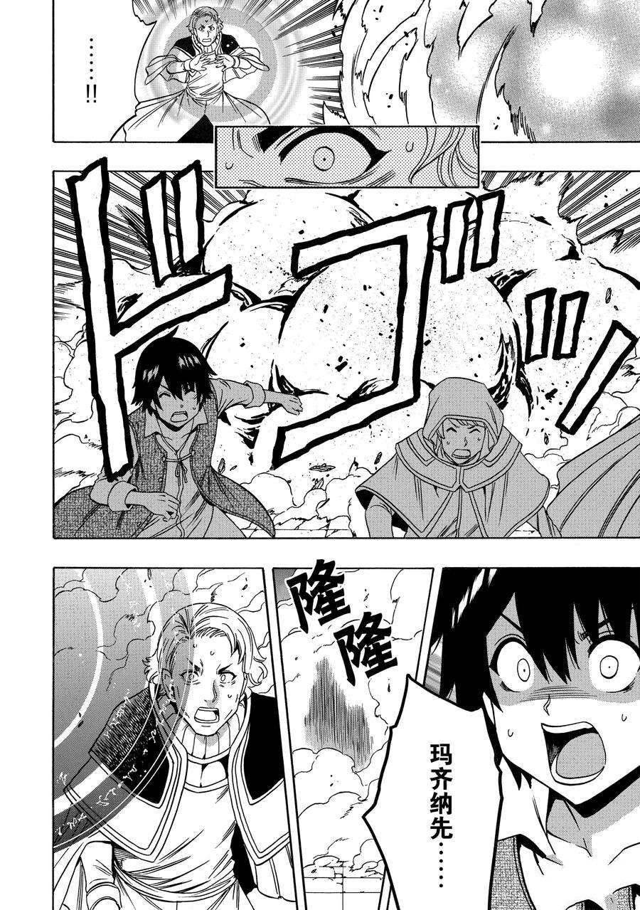 第61话 试看版