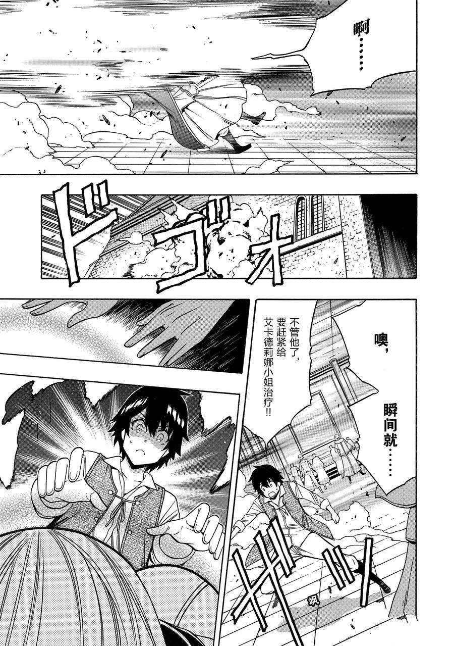 第61话 试看版