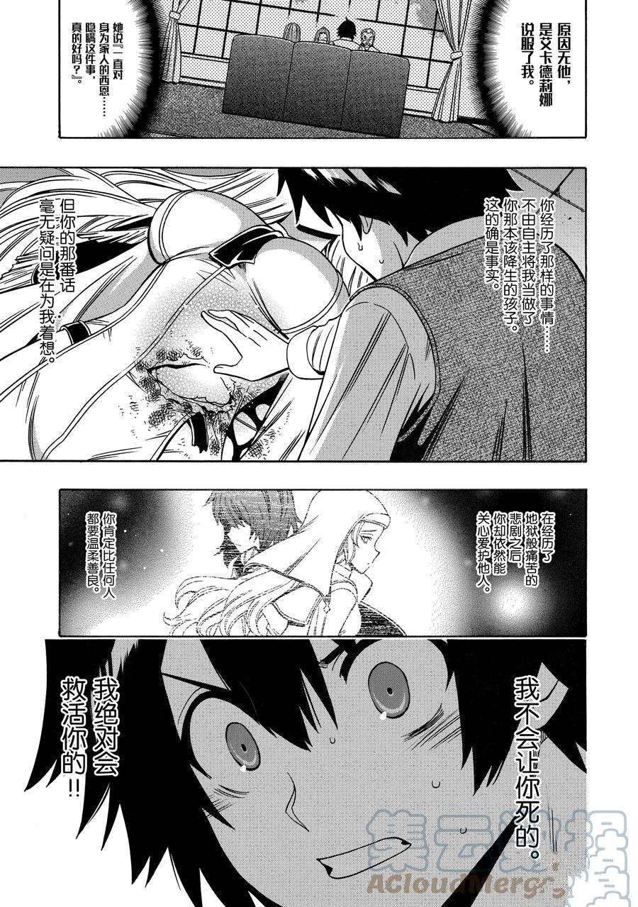 第61话 试看版
