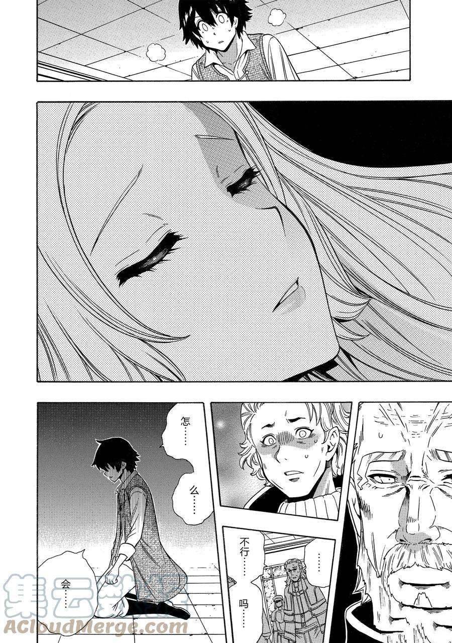第61话 试看版