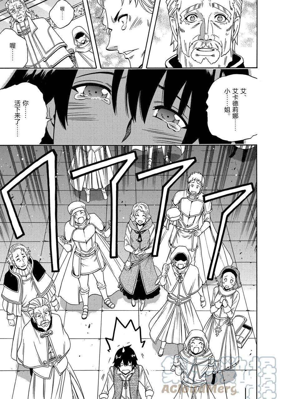 第61话 试看版