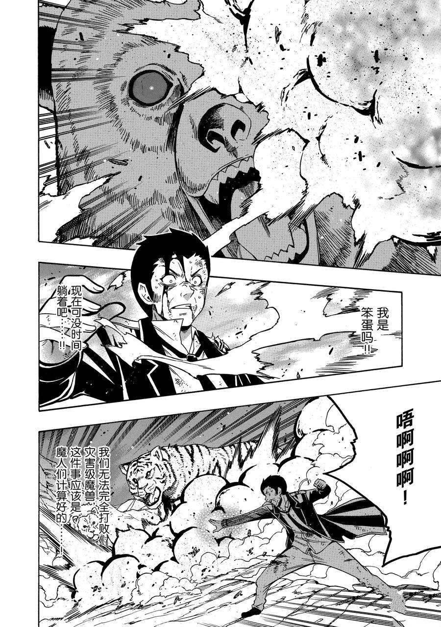 第61话 试看版