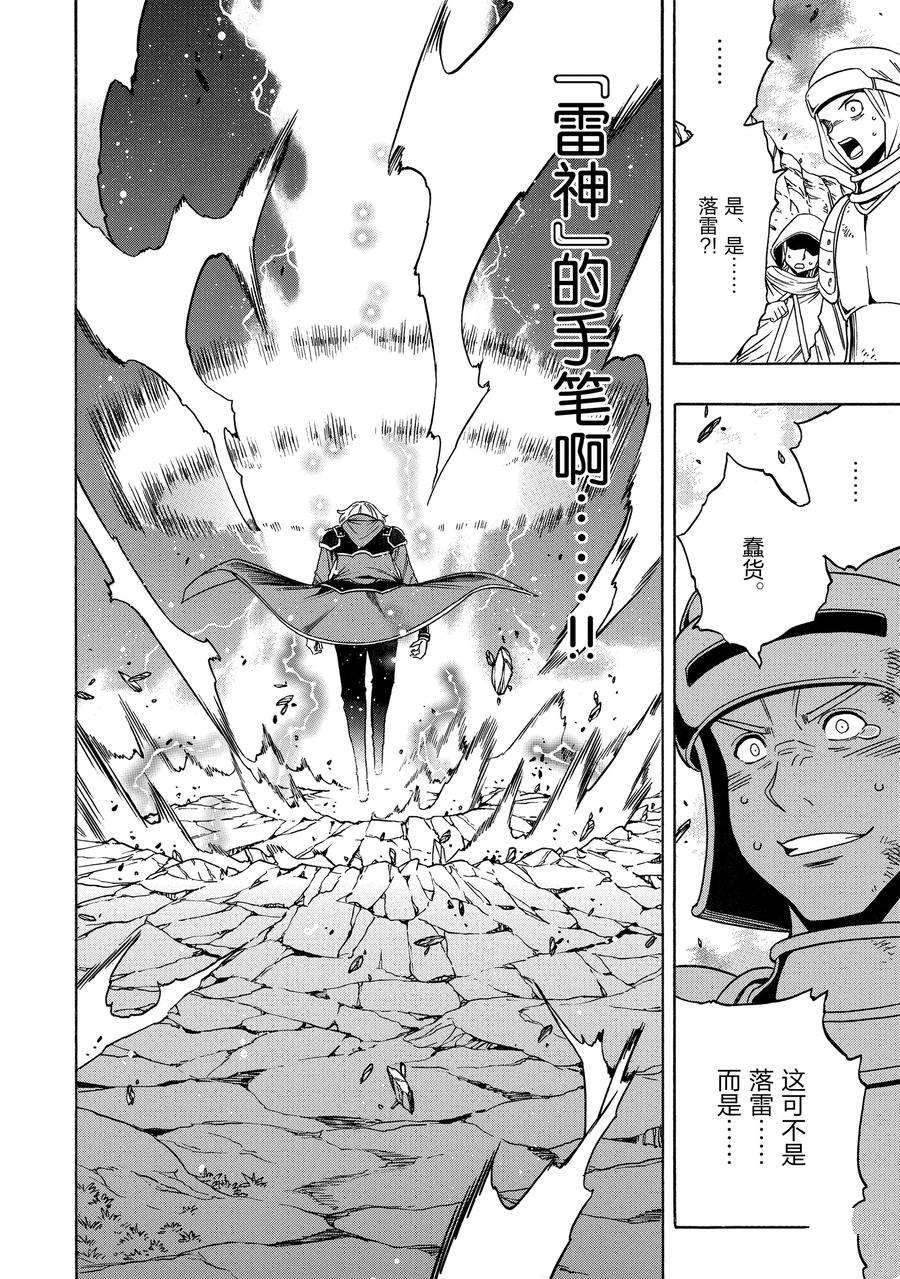 第61话 试看版