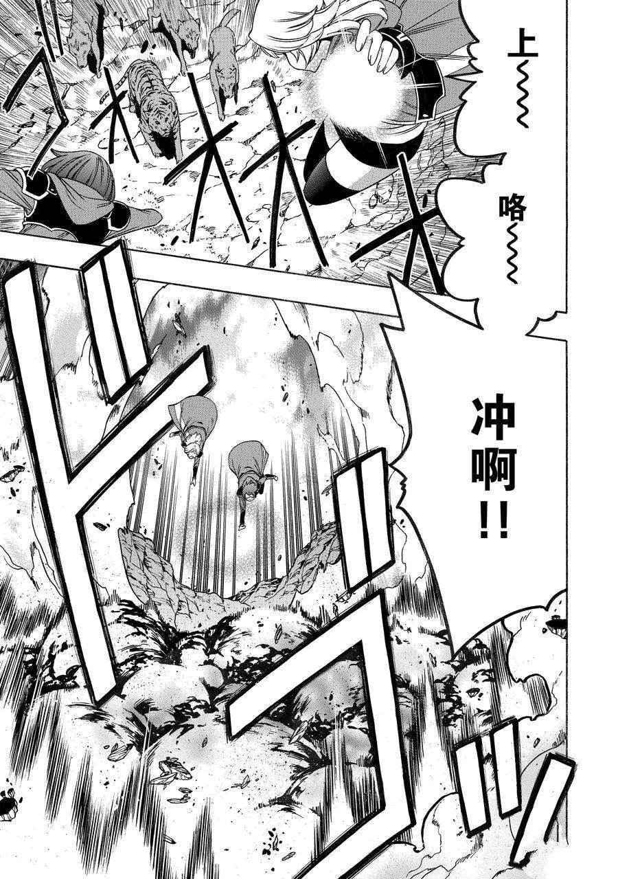 第61话 试看版