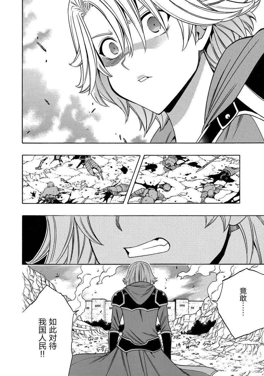 第61话 试看版