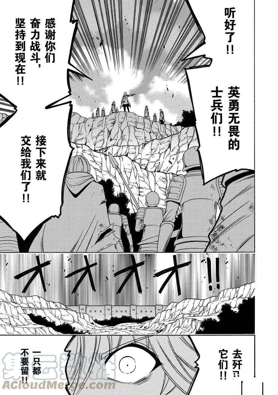 第61话 试看版