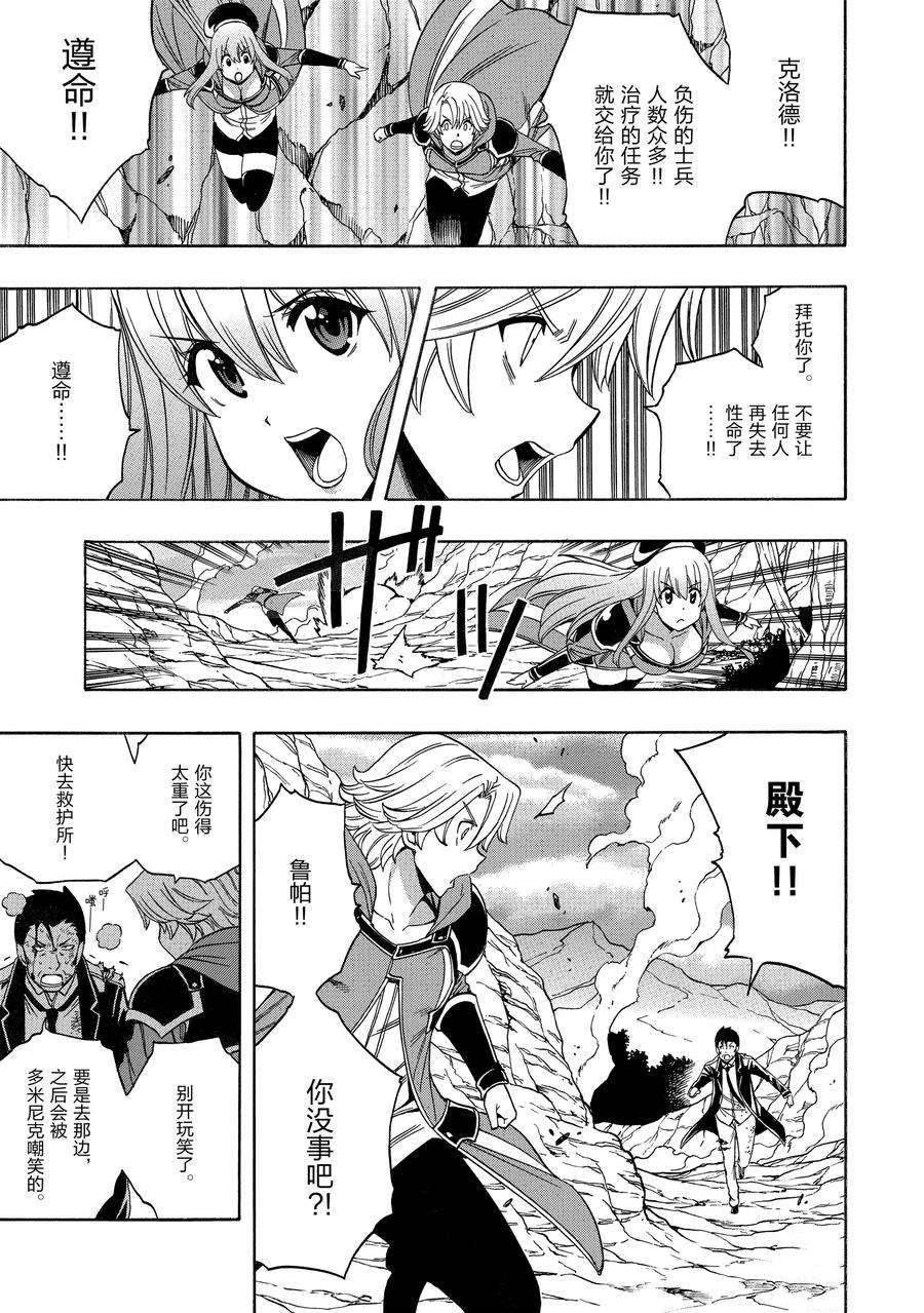 第61话 试看版