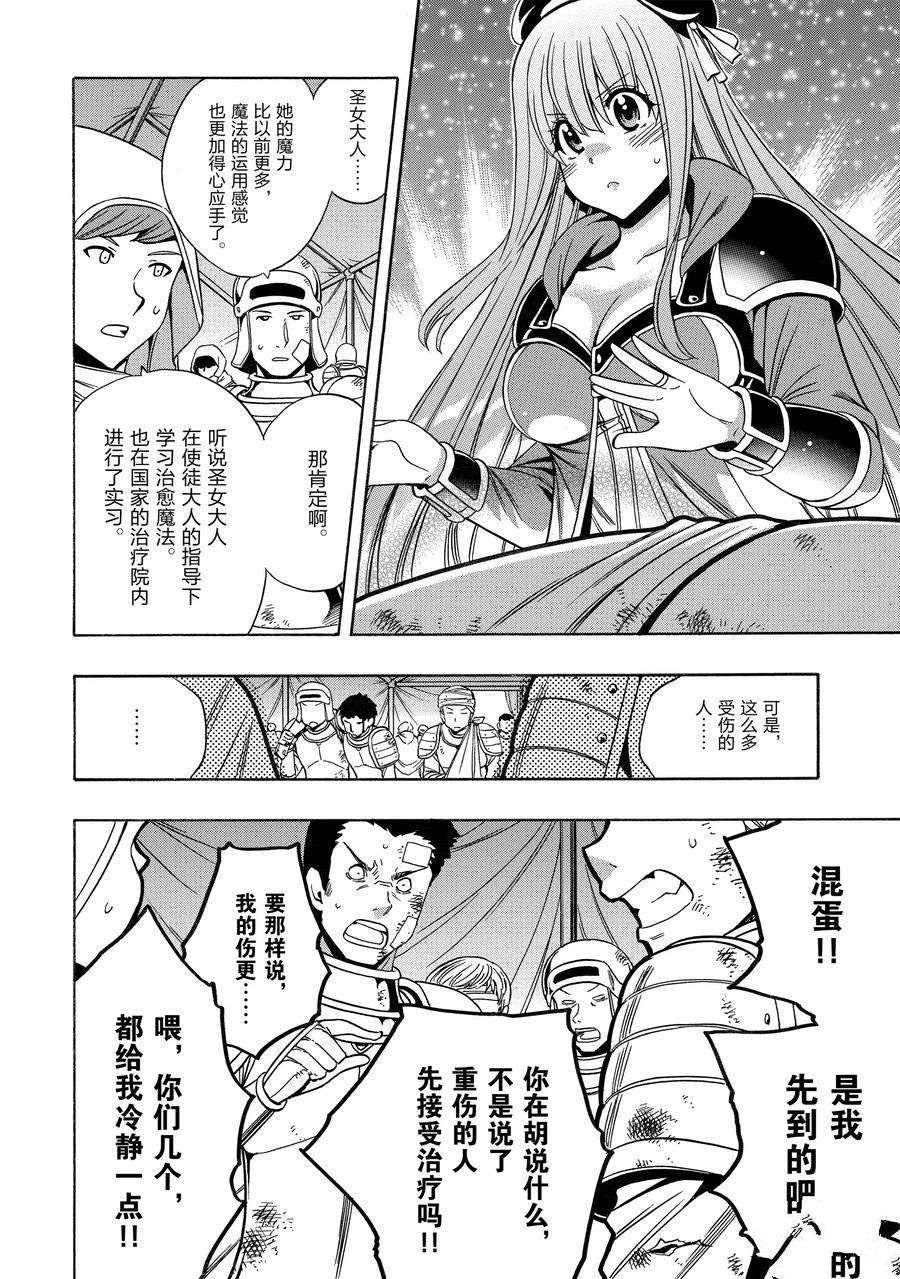 第62话 试看版