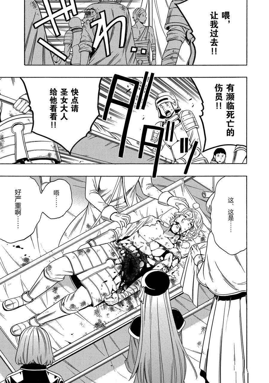 第62话 试看版