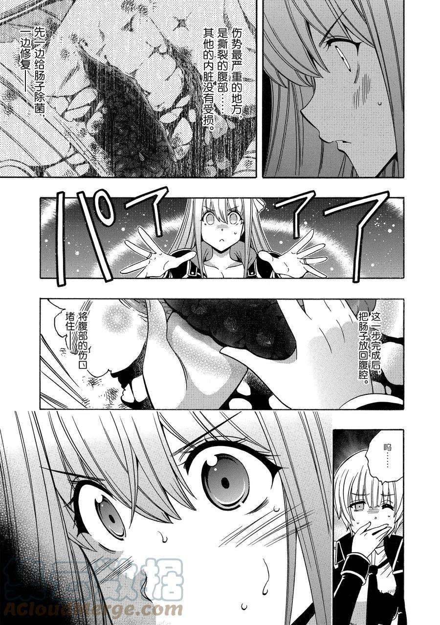 第62话 试看版