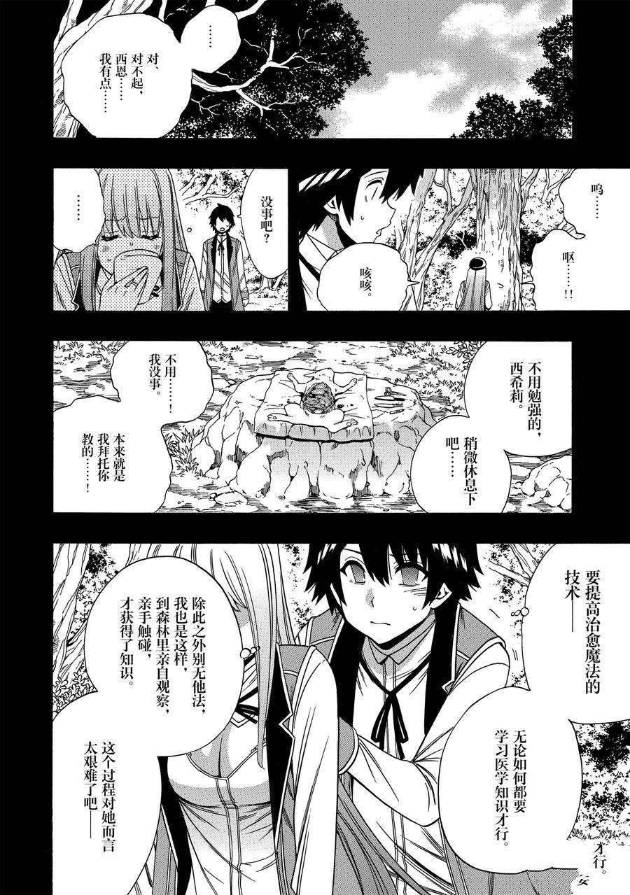第62话 试看版