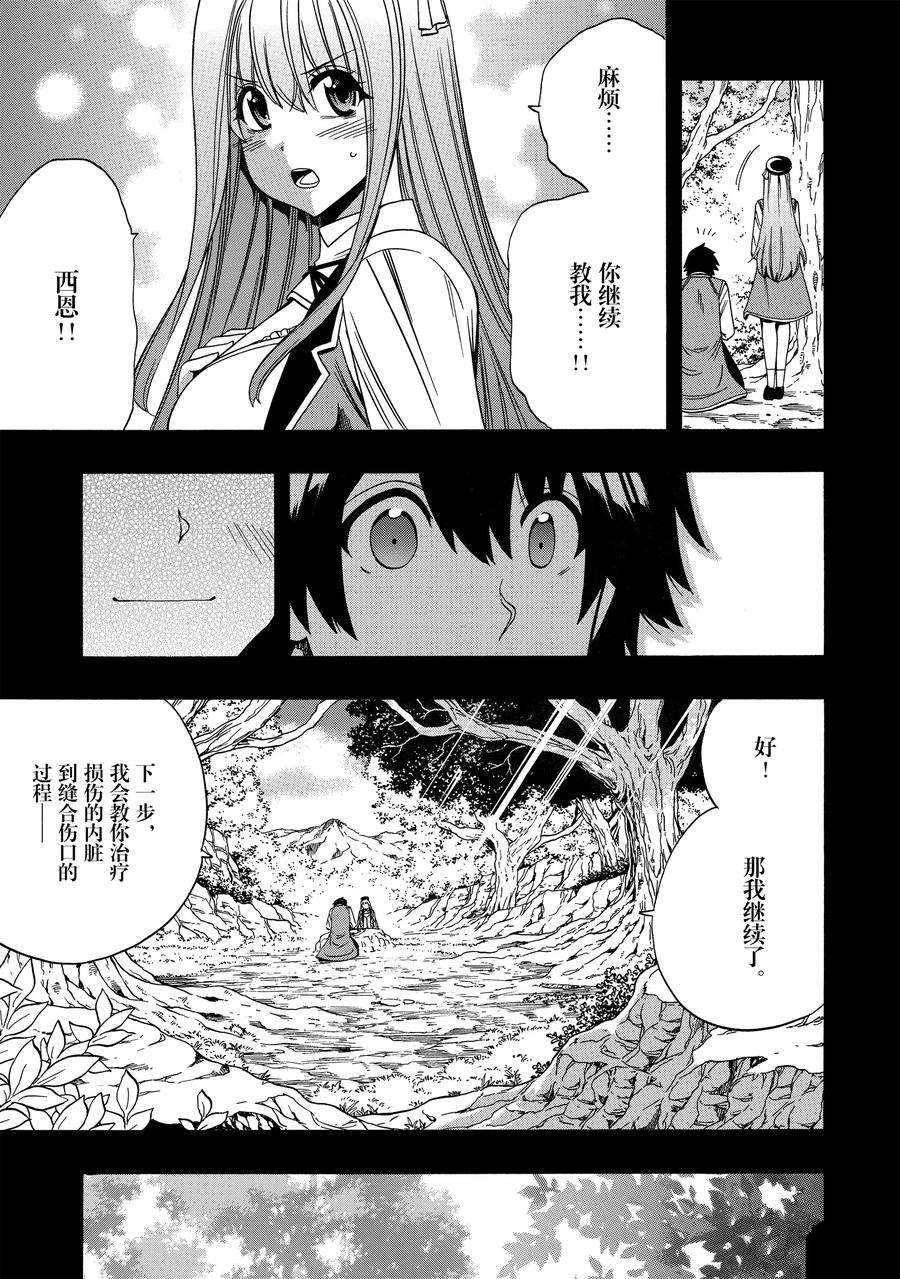 第62话 试看版