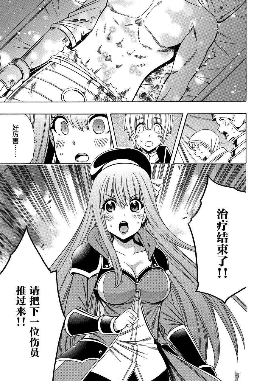 第62话 试看版
