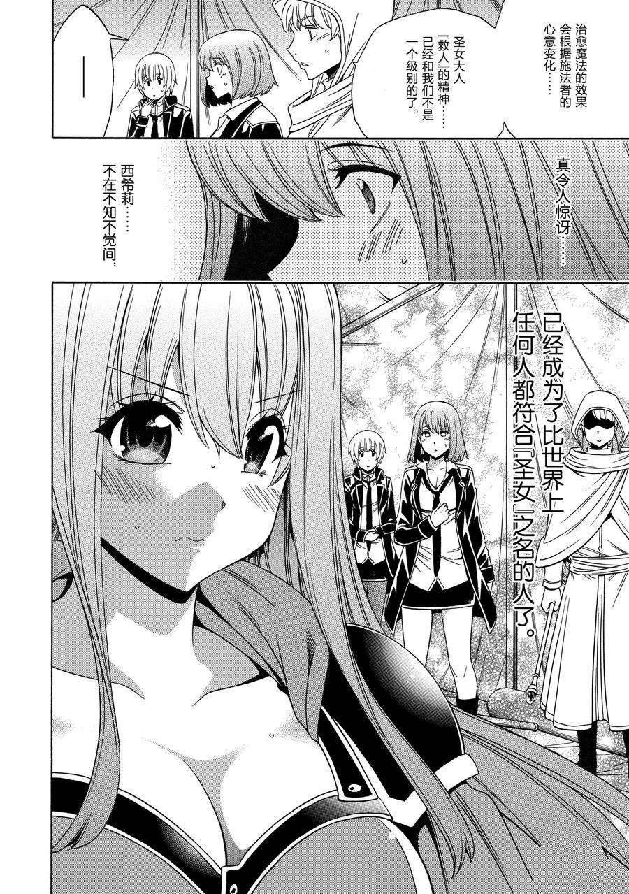第62话 试看版