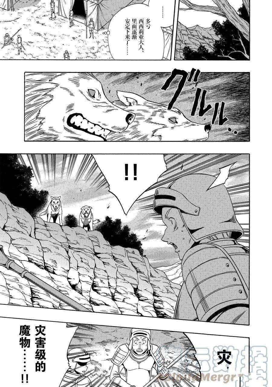 第62话 试看版