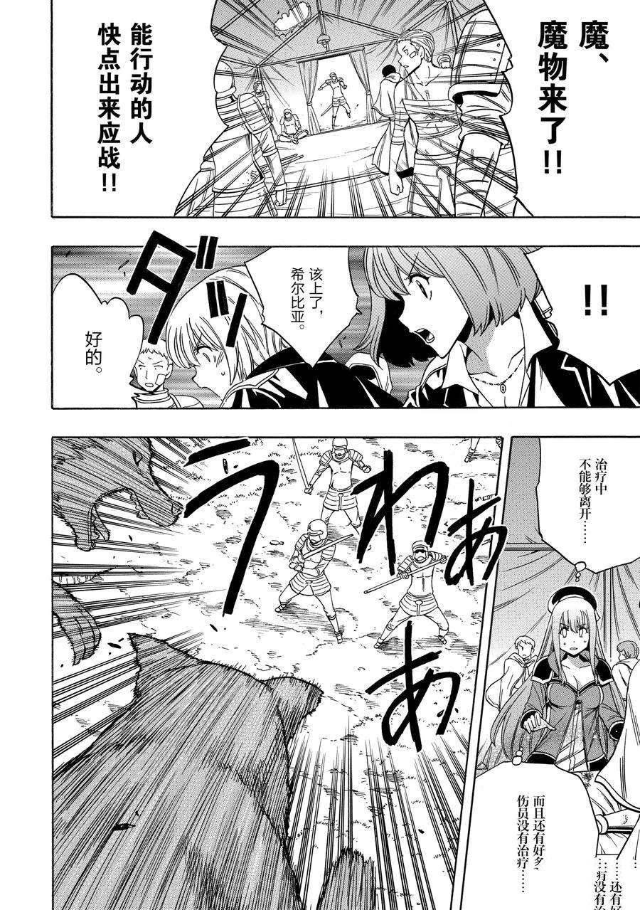 第62话 试看版