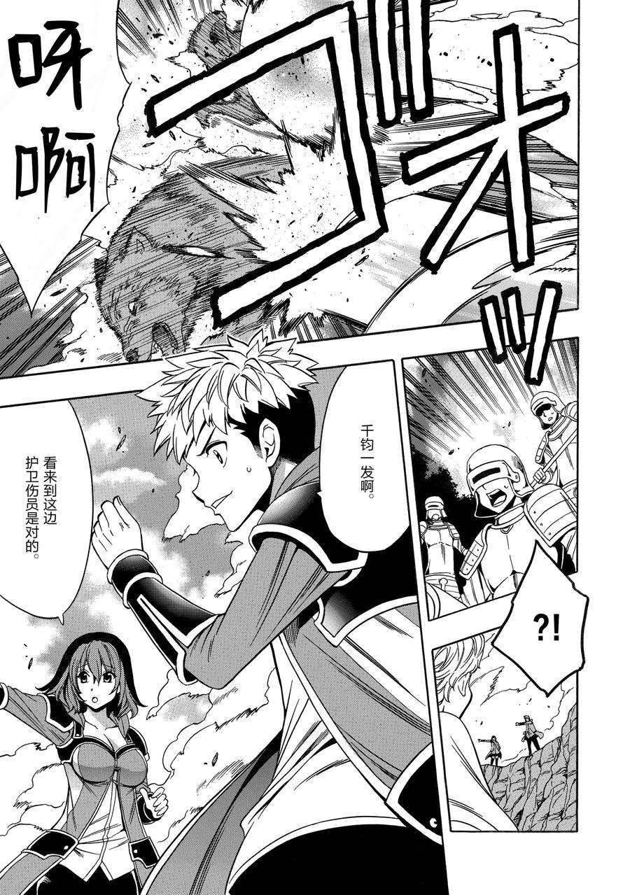 第62话 试看版