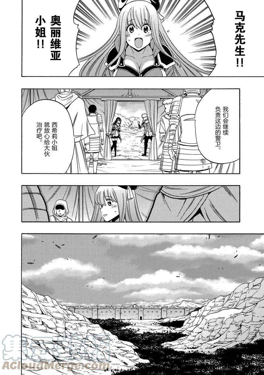 第62话 试看版