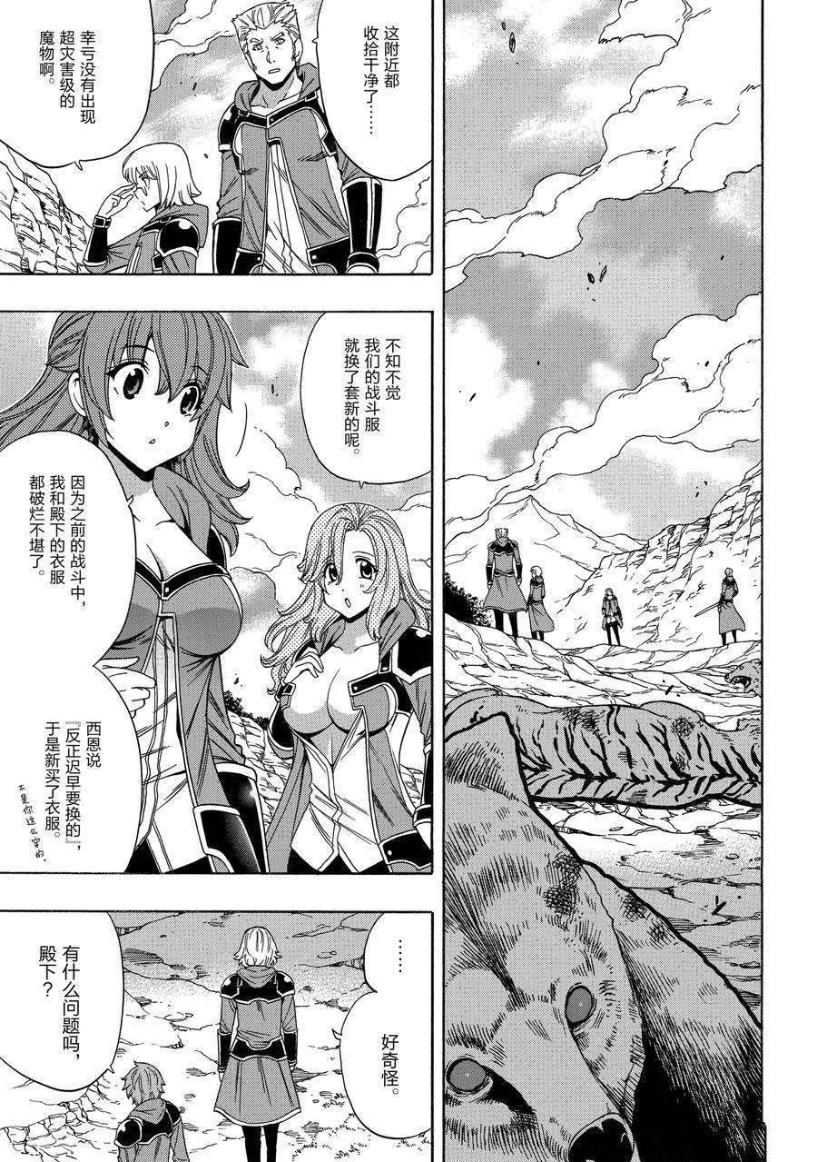 第62话 试看版