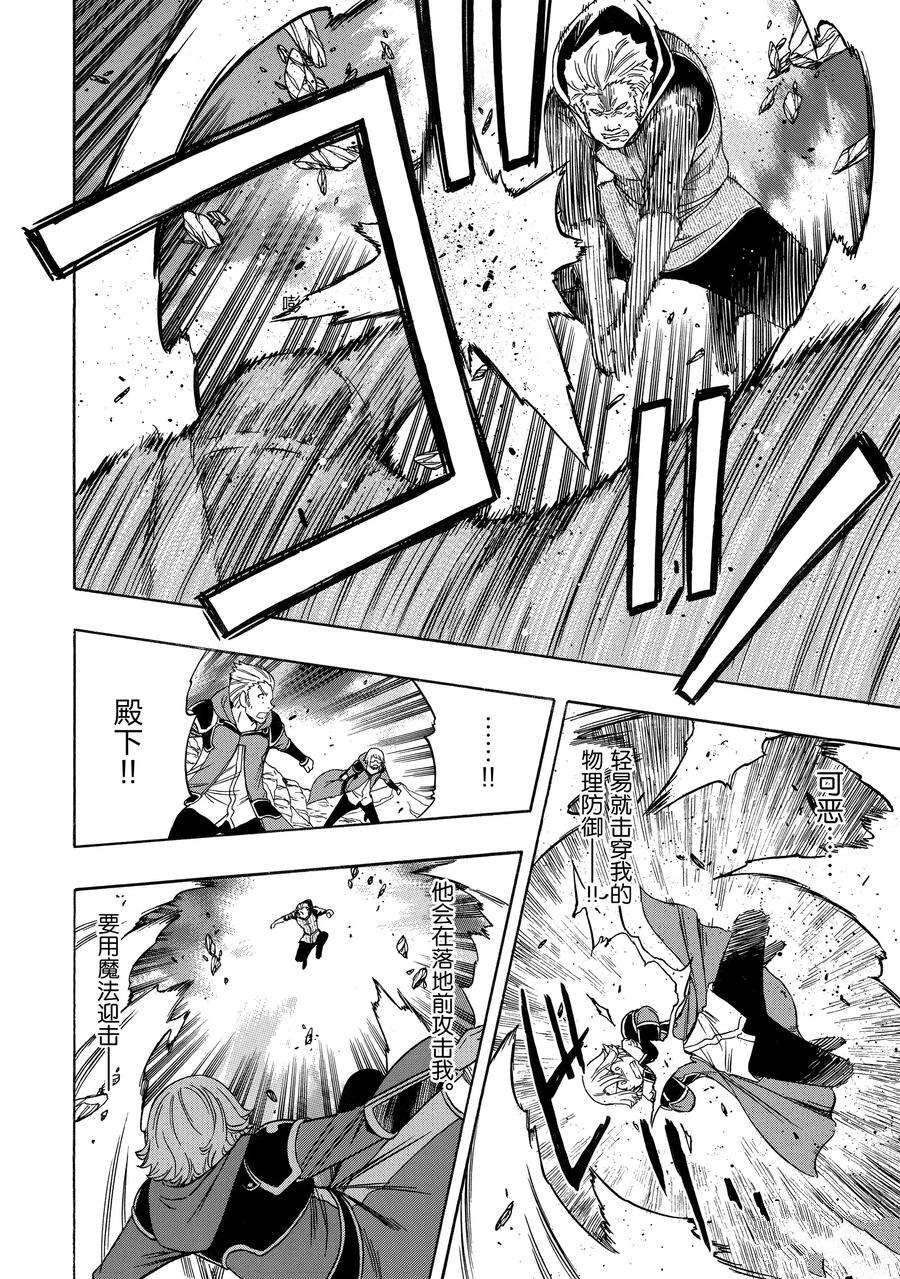 第62话 试看版