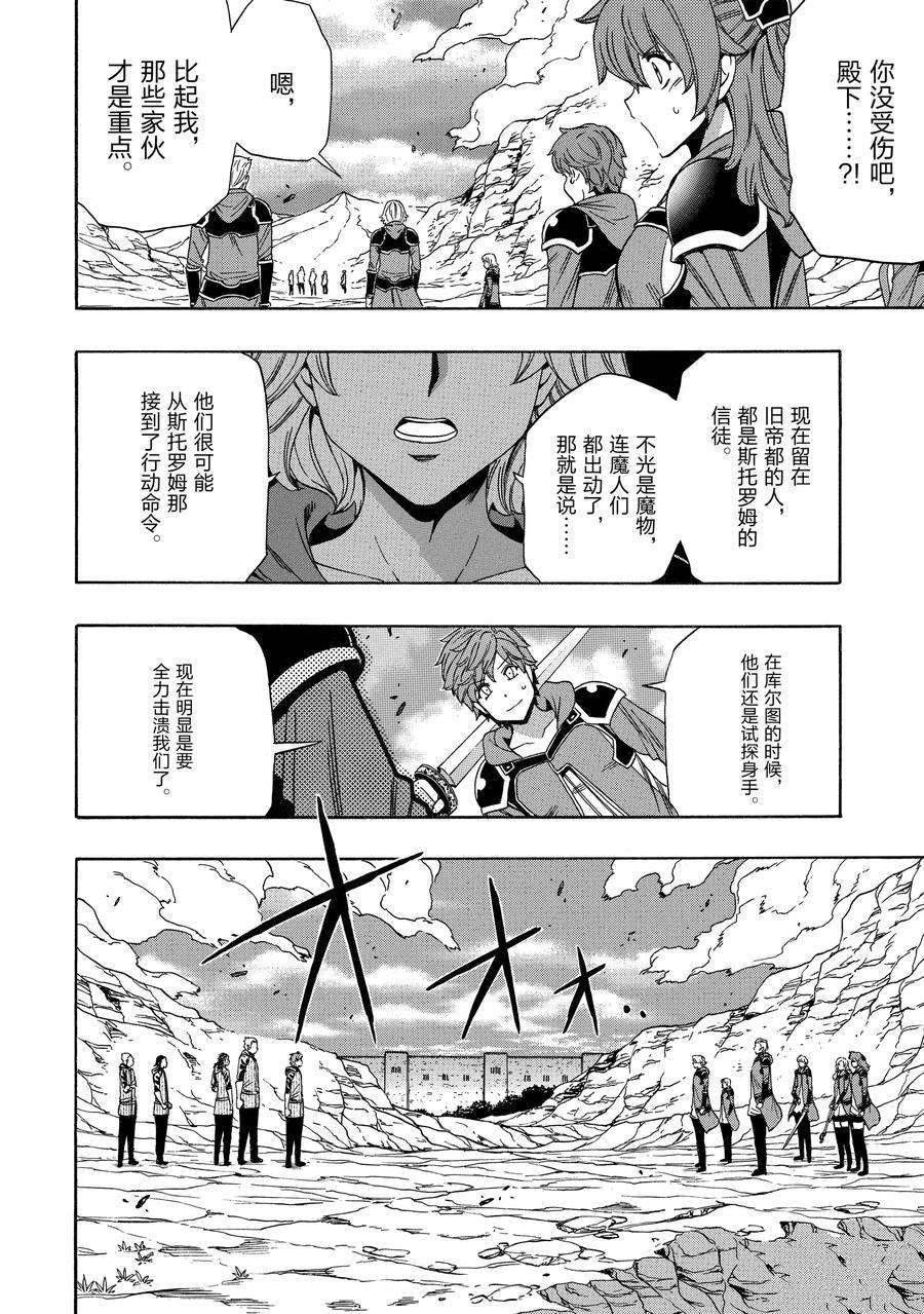 第62话 试看版