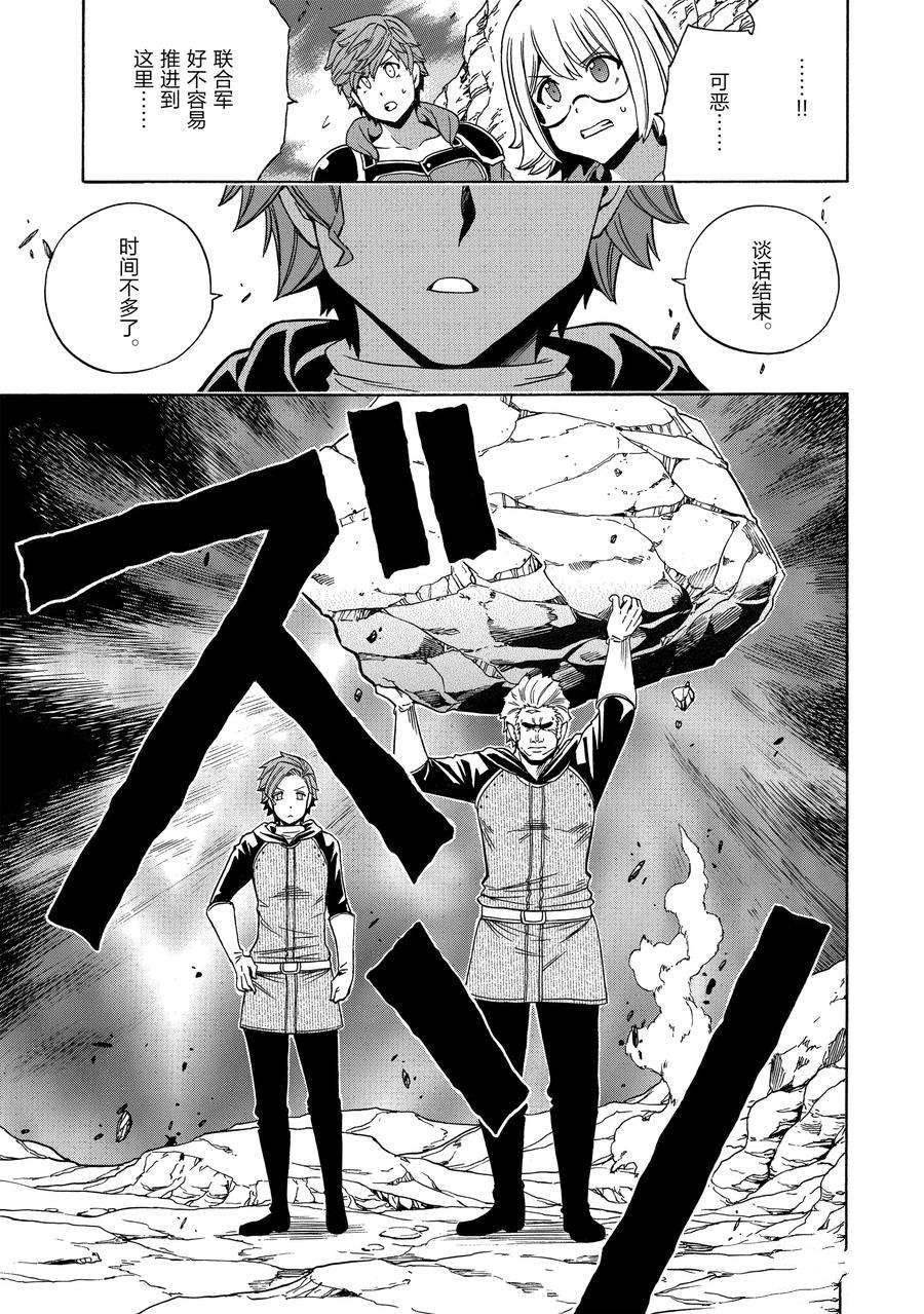 第62话 试看版