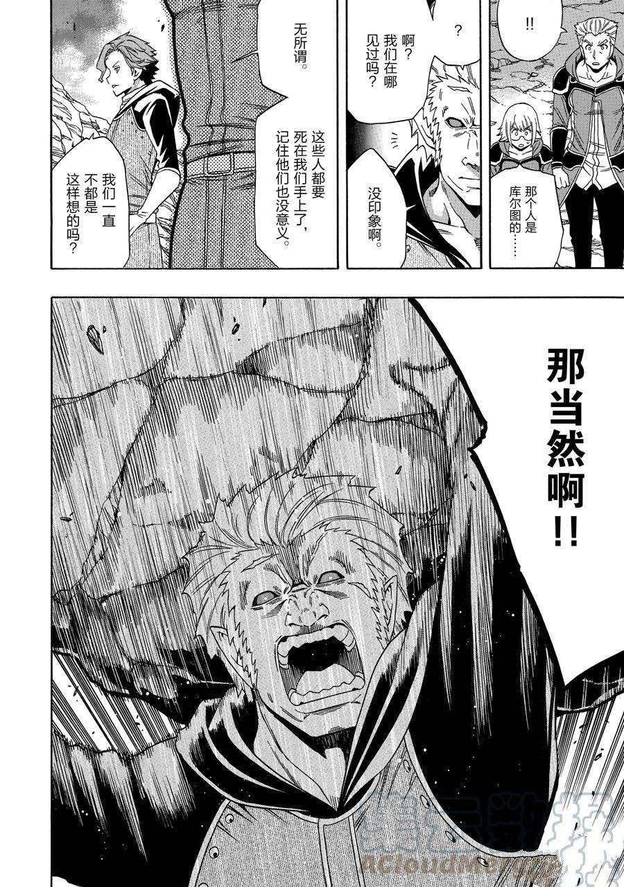 第62话 试看版