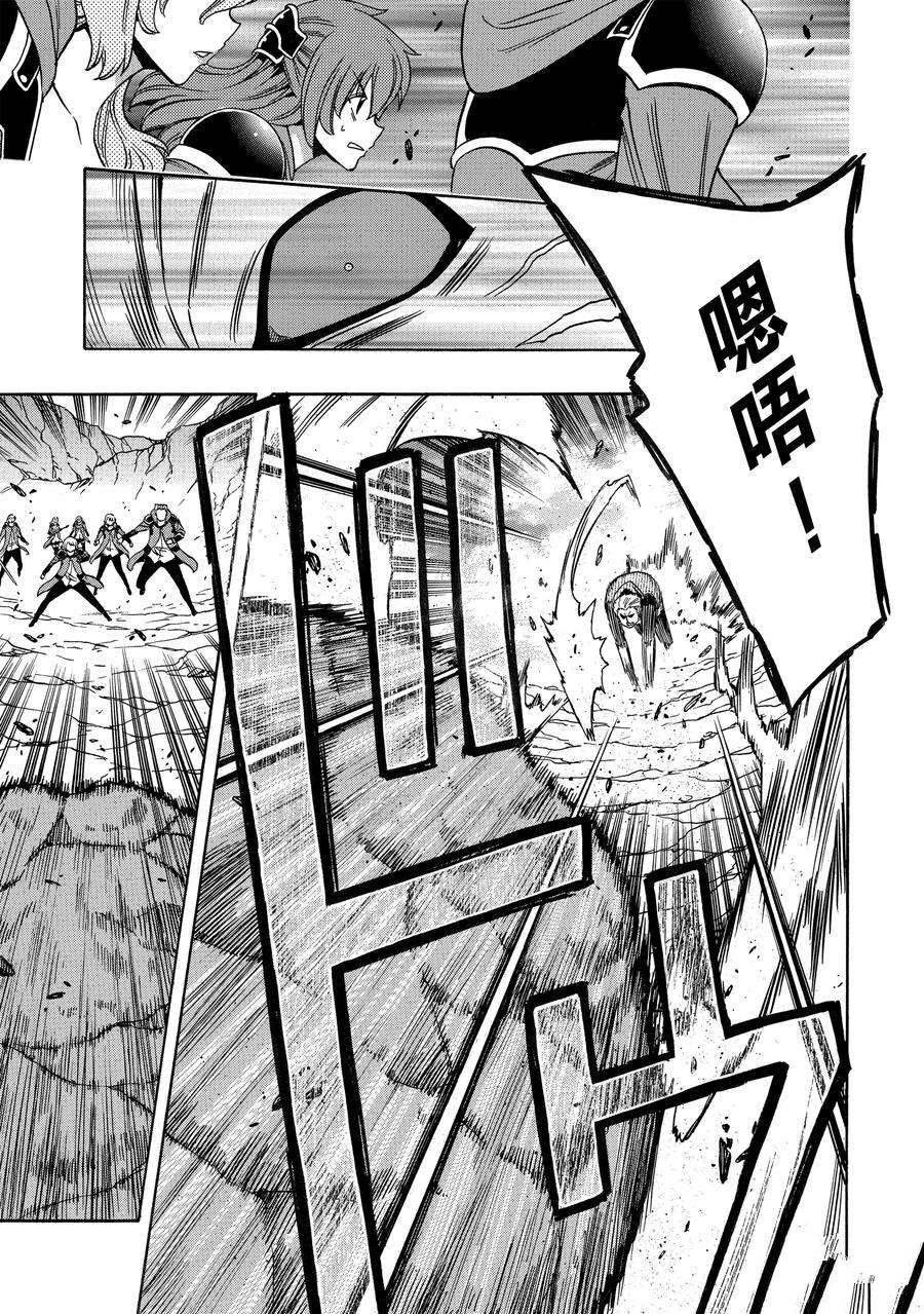 第62话 试看版