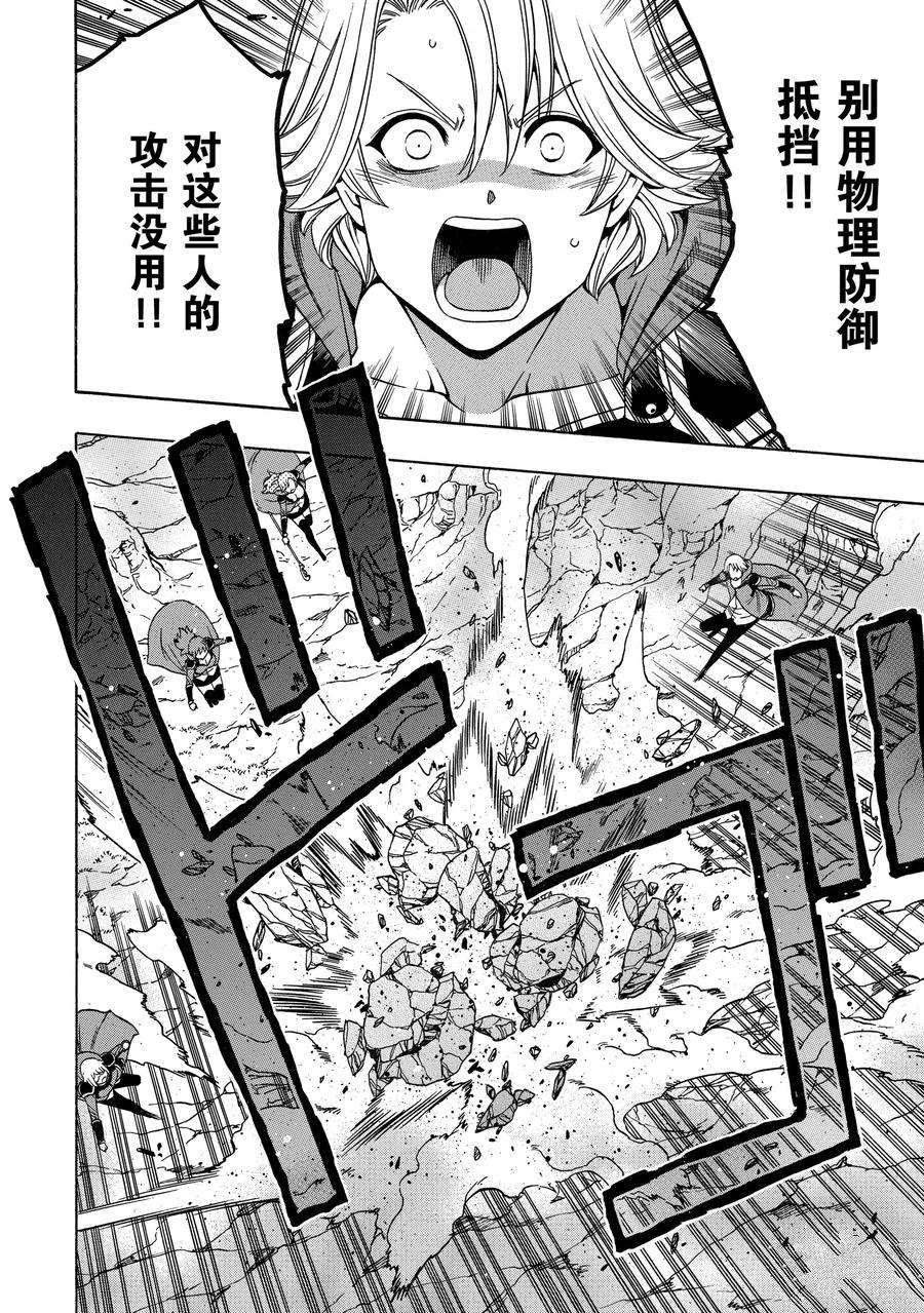 第62话 试看版