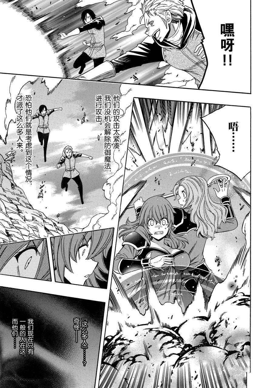 第62话 试看版