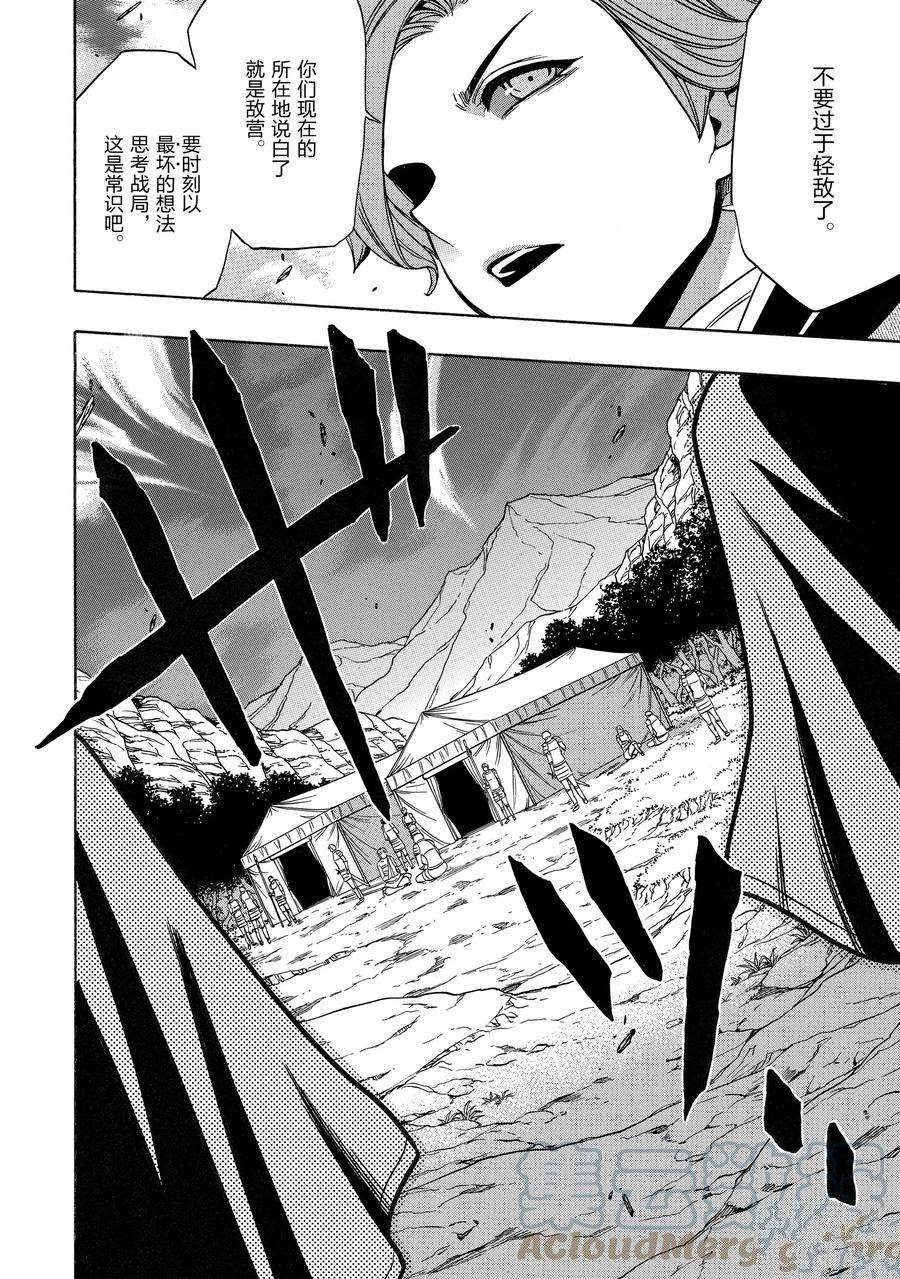 第62话 试看版