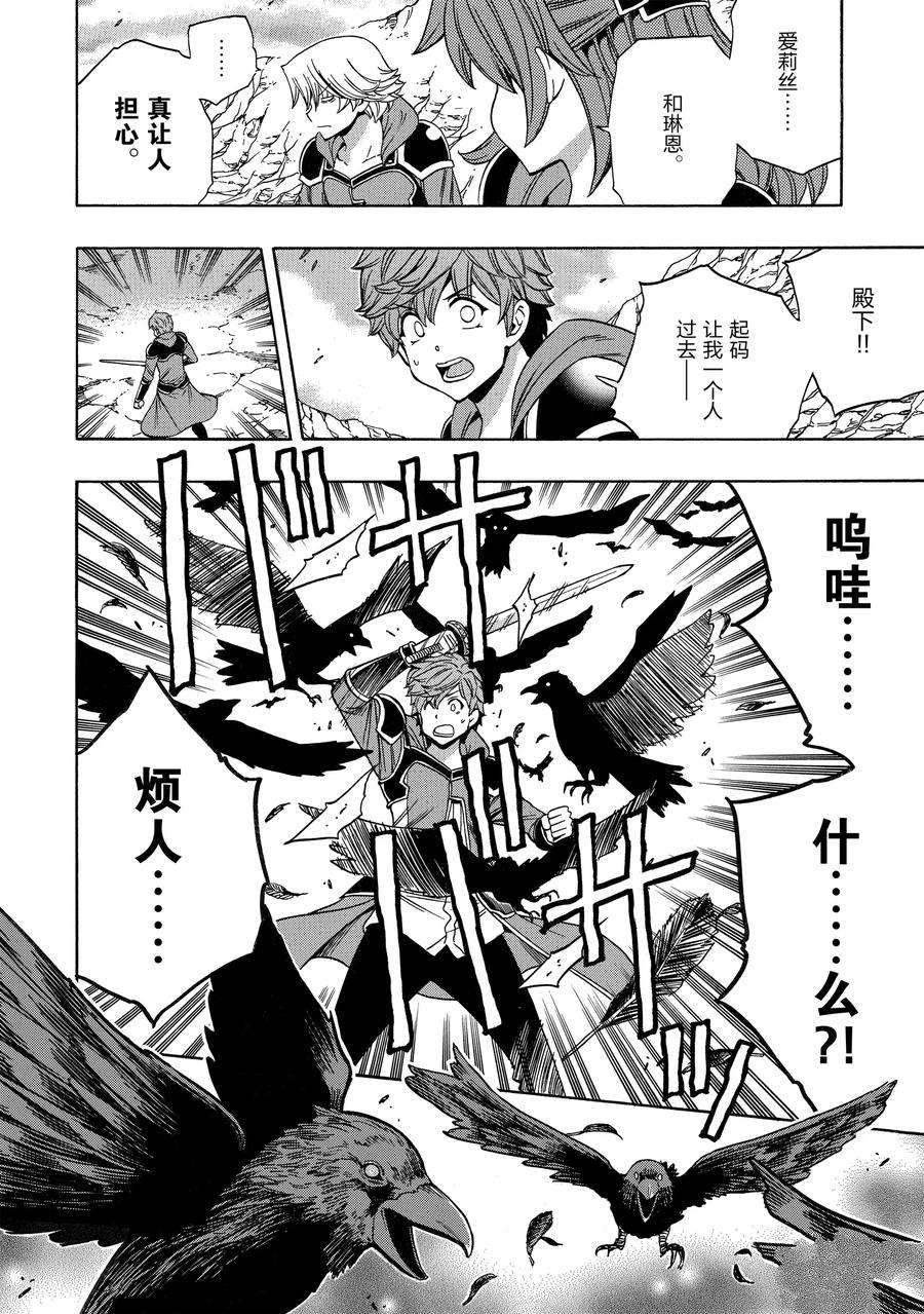 第62话 试看版