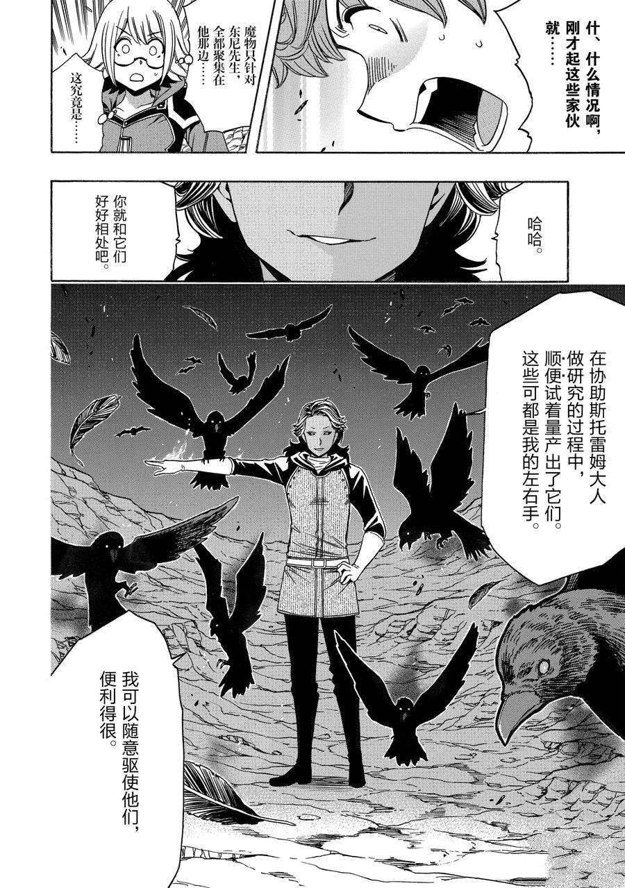 第62话 试看版