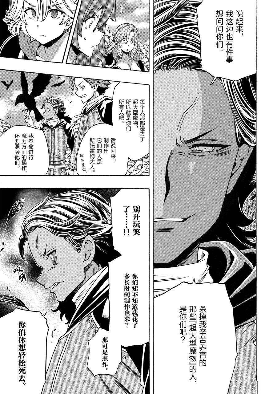 第62话 试看版