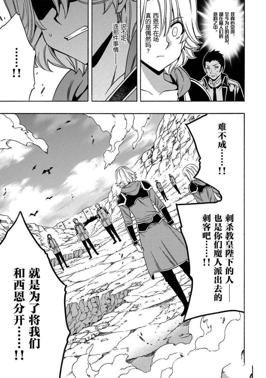 第62话 试看版