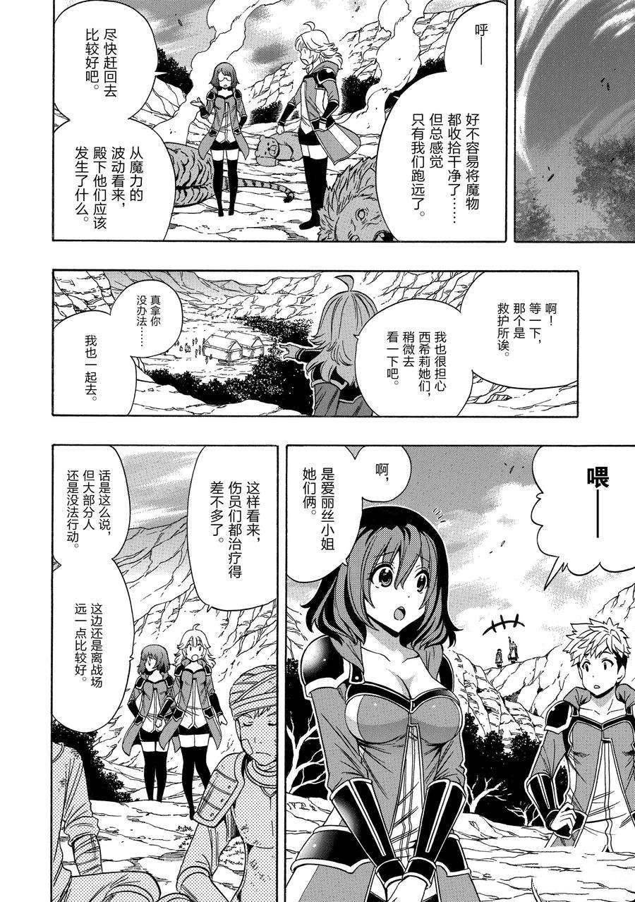 第62话 试看版