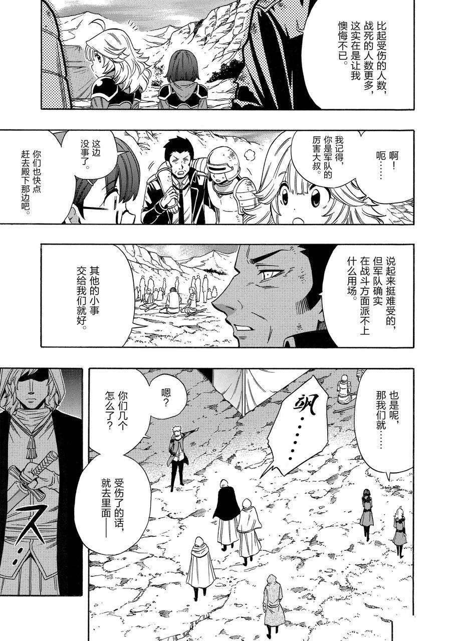 第62话 试看版