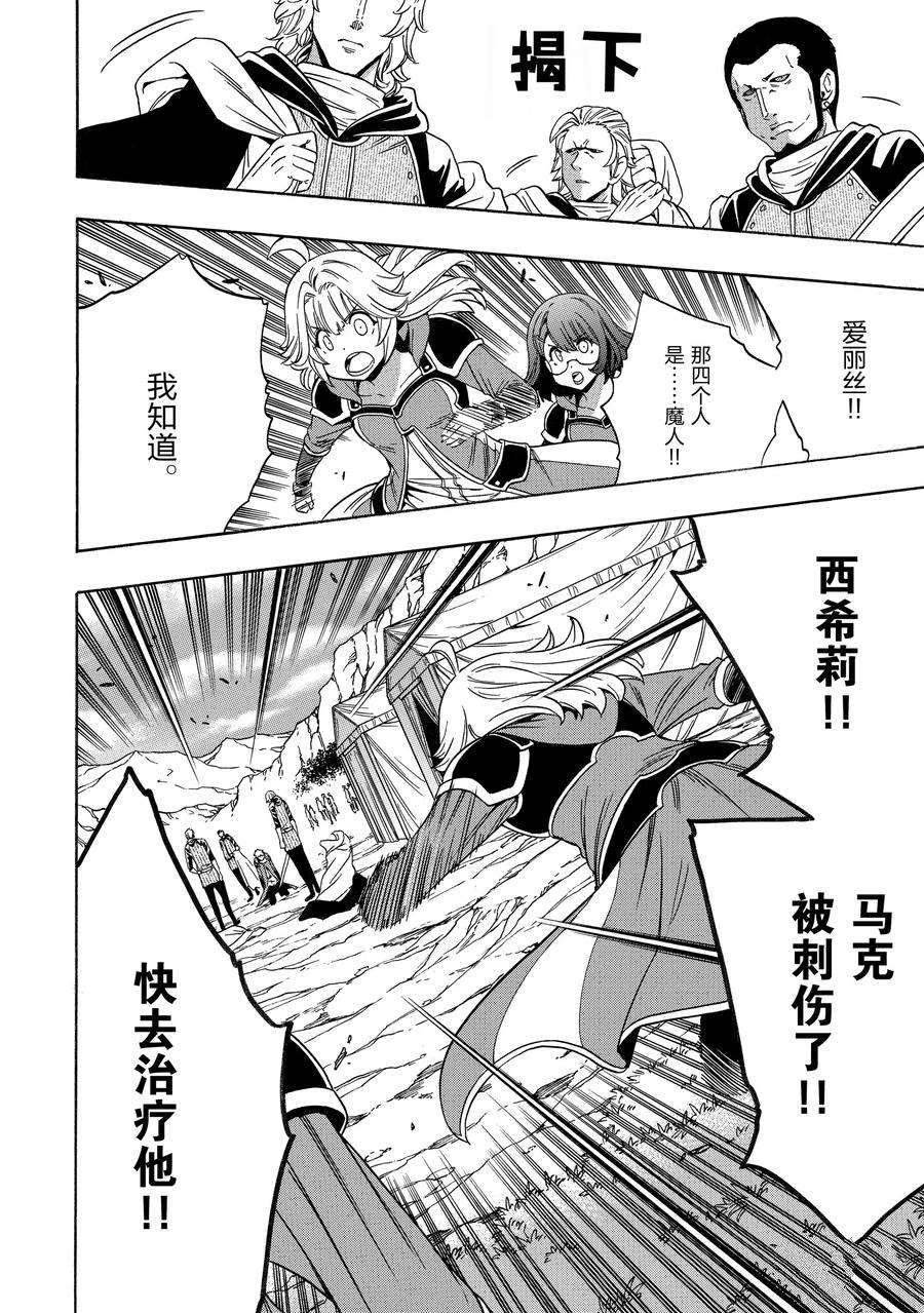 第63话 试看版