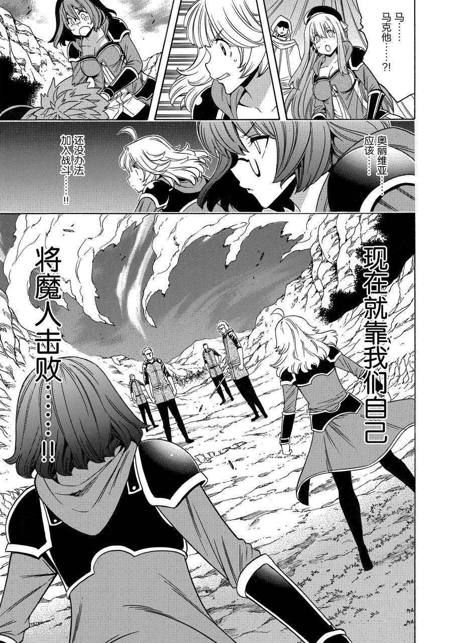 第63话 试看版