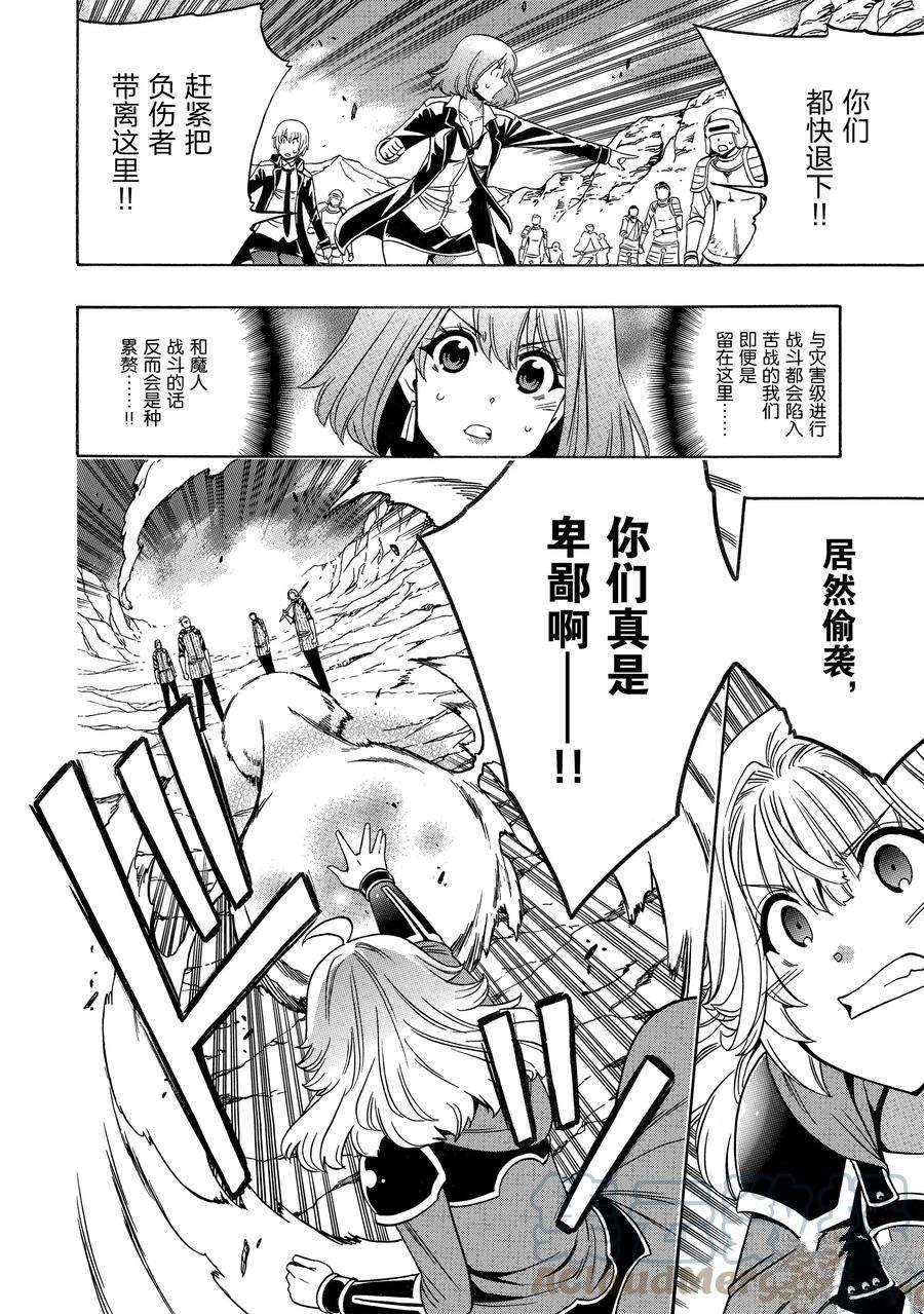 第63话 试看版